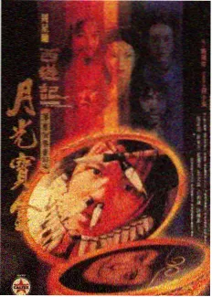 国产音乐综艺声浪现场节目剧照