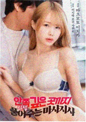 经典国产年代剧情电影白塔旧事剧照