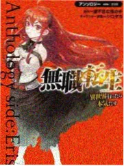 国产文化访谈综艺夜航船剧照